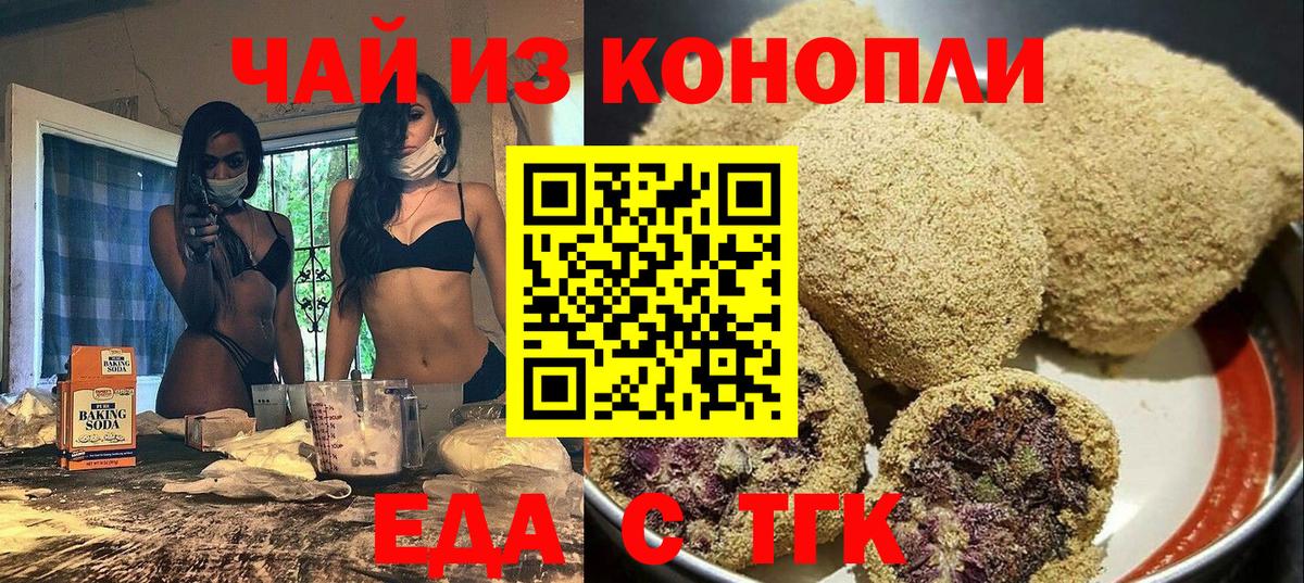 Майский  Canna-Cookies конопля  Вход с VPN 