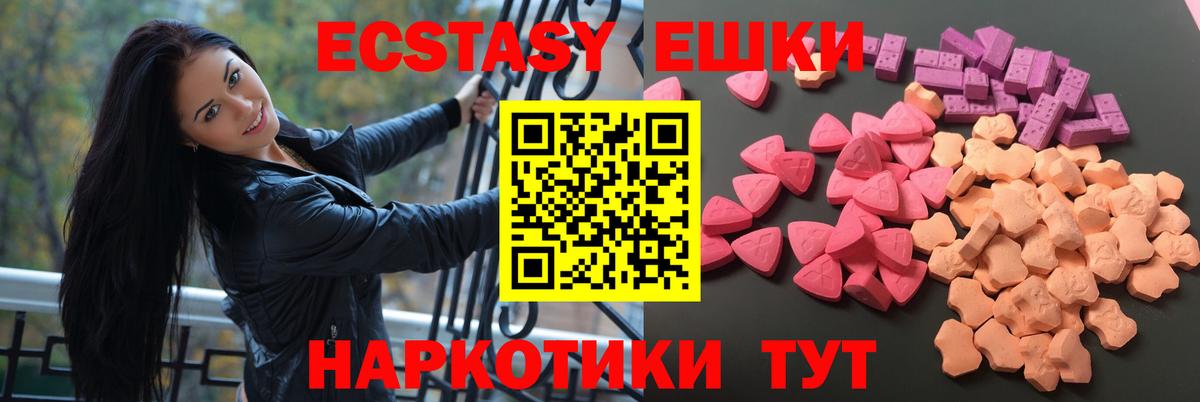 Майский  Экстази Дубай  Вход с VPN 