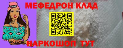 прущая мука Заволжье
