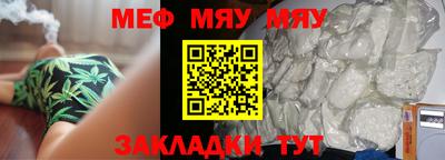 а пвп мука Жуковский