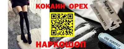 прущая мука Заволжье