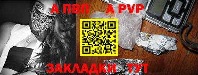 а пвп мука Жуковский