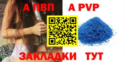 а пвп мука Жуковский