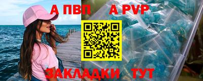 прущая мука Заволжье