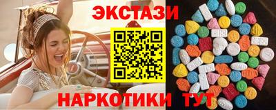 прущие грибы Заводоуковск