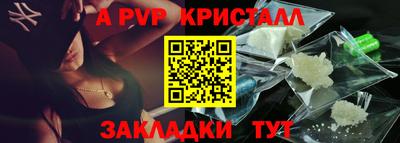 а пвп мука Жуковский