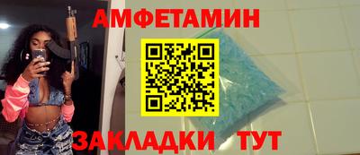 прущая мука Заволжье