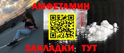 прущие грибы Заводоуковск