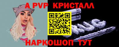 а пвп мука Жуковский