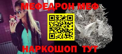 а пвп мука Жуковский