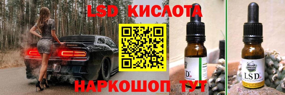 Майский  Лсд 25 экстази кислота  Вход с VPN 