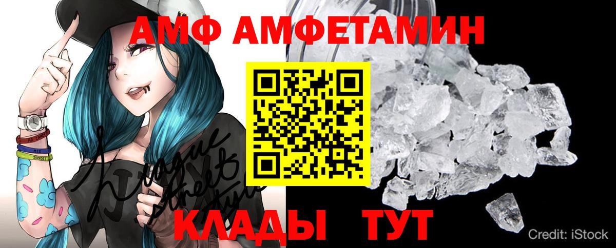 Майский  МЕТАМФЕТАМИН Methamphetamine  МЕТАМФЕТАМИН Methamphetamine  Вход с VPN 