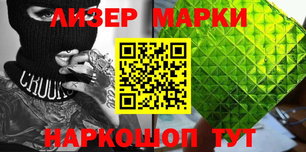 Меф кристаллы  ЭКСТАЗИ  Каннабис  Гашиш  Вход с VPN  Майский  Меф  МЕТАМФЕТАМИН  Купить наркотик 